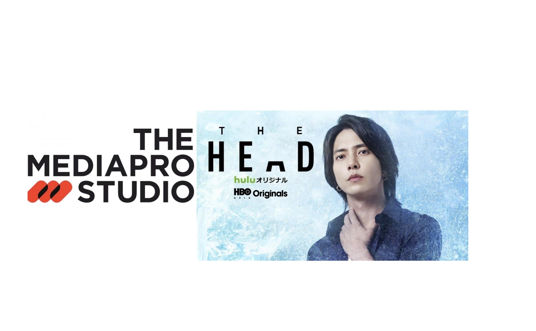 THE HEAD, HBO, mediapro studios, hulu,